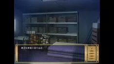 Jouer Pute de paix de Hikaru