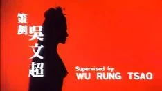 Riproduci Opzione zia Wuwei hou rou Vulnerabilità della rete
